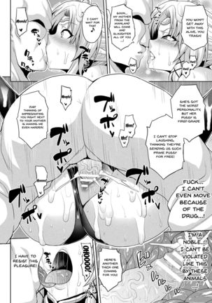 Mesu Ochi Haiboku Shoujo | The Woman Who's Fallen Into Being a Slut In Defeat Ch. 1-2 - Page 30