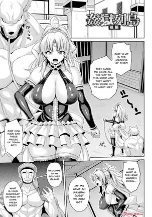 Mesu Ochi Haiboku Shoujo | The Woman Who's Fallen Into Being a Slut In Defeat Ch. 1-2 Page #23