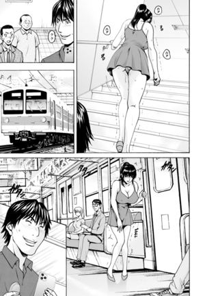 Sennou NetorareTsuma Haruka - Page 109