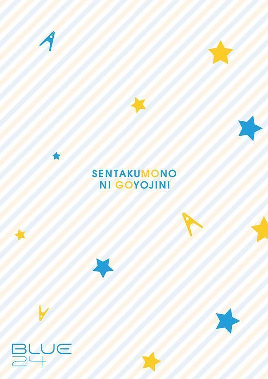 Sentakumono ni Goyojin! | 晾衣服要小心!
