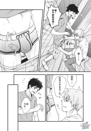 Image 2871333