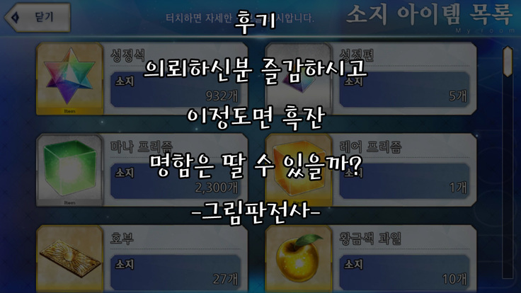 Saimin Niwashi Kankin Nakadashi