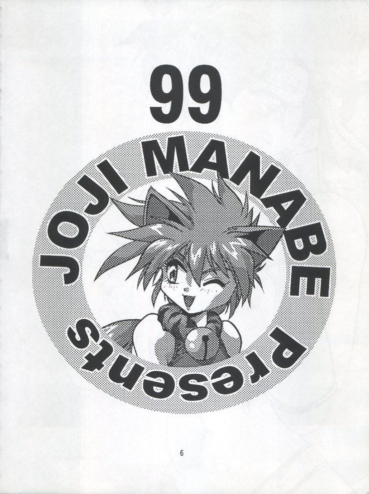 Imasara Dirty Pair Yuri Special