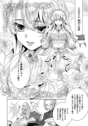 Image 3733081