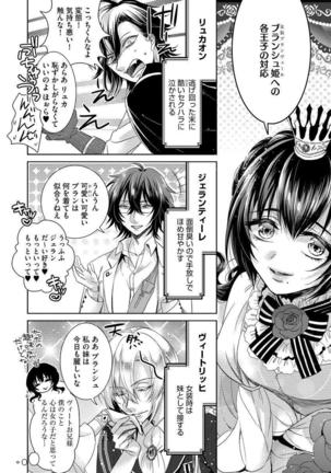 Image 3733082
