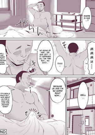 Nora Gal ~Hitorime~ Page #21