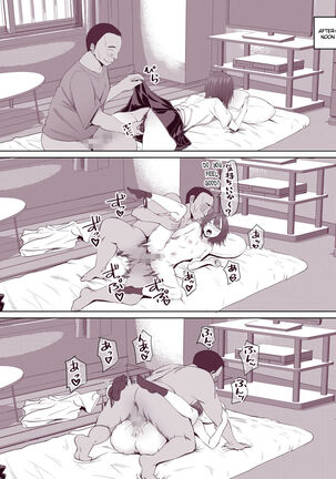 Nora Gal ~Hitorime~ Page #15