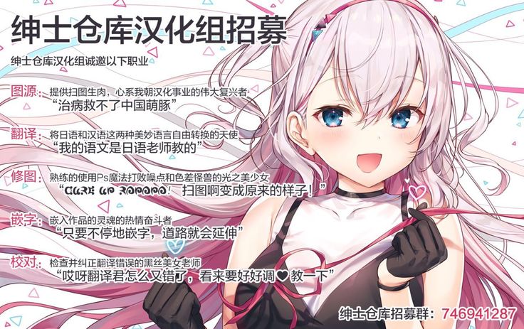 Scorpius