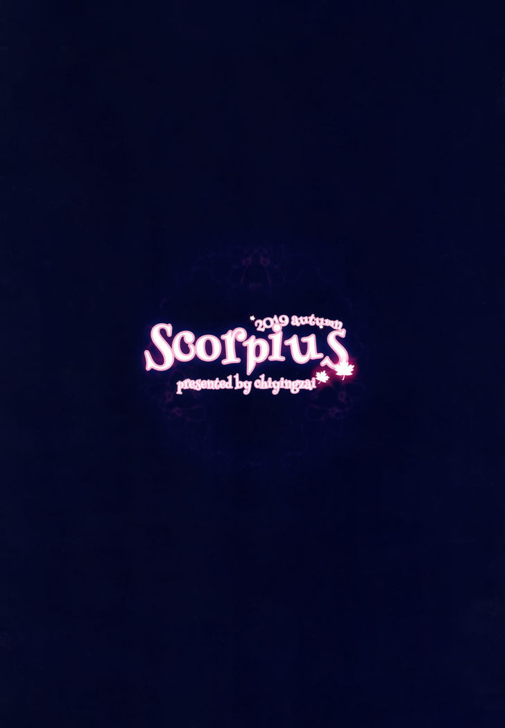 Scorpius