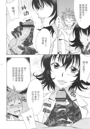 Image 11343625