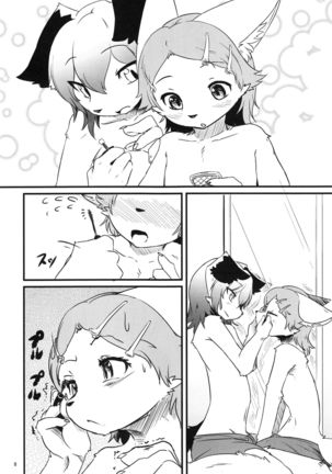 Image 2613365