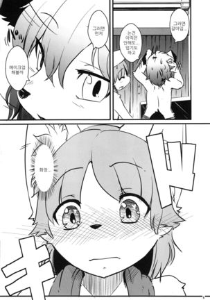 Image 2613364