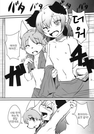 Image 2613371