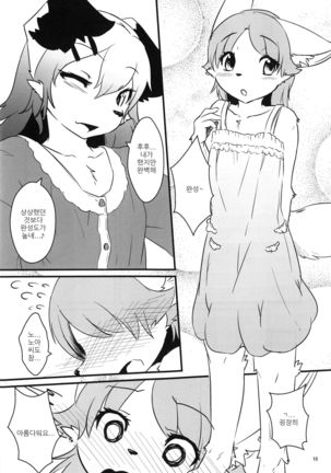 Image 2613372