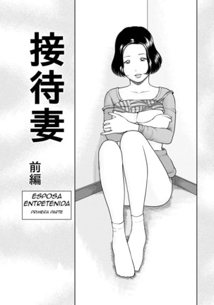 34 Sai Onedarizuma | 34 Year Old Begging Wife Ch. 1-5 Page #41