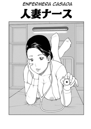 34 Sai Onedarizuma | 34 Year Old Begging Wife Ch. 1-5 Page #79