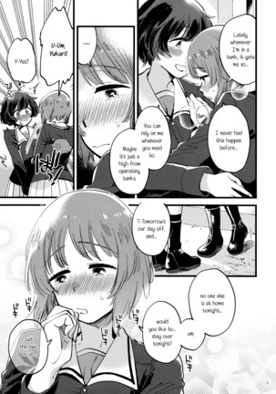 Yasashiku, Sawatte, Oku made Furete. | Touch Me Softly, Deep Inside. Page #5