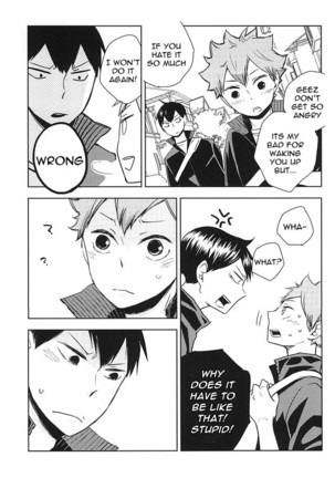 Omee ga Yokute mo Ore wa Mada dayo | Even if you're okay I'm not Page #18