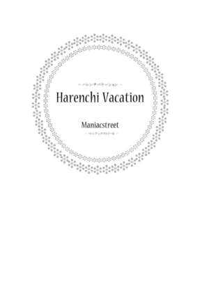 Harenchi Vacation Page #2