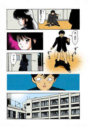 ANGEL 1 Completeban - Page 44