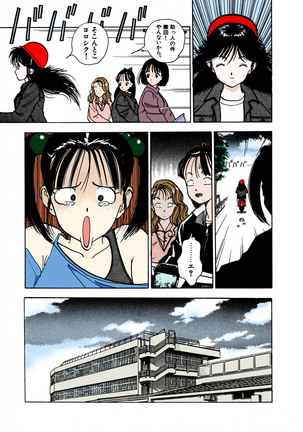 ANGEL 1 Completeban - Page 103