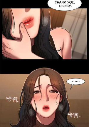 Run Away Ch.24/? Page #166