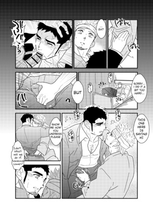Moshimo yakuza o byōshitsu de okashite mitara - What if I tried fucking a yakuza in a hospital room? Page #16