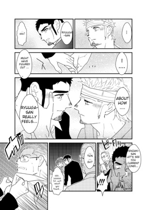 Moshimo yakuza o byōshitsu de okashite mitara - What if I tried fucking a yakuza in a hospital room? Page #44