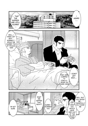Moshimo yakuza o byōshitsu de okashite mitara - What if I tried fucking a yakuza in a hospital room? Page #4