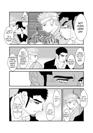 Moshimo yakuza o byōshitsu de okashite mitara - What if I tried fucking a yakuza in a hospital room? - Page 11