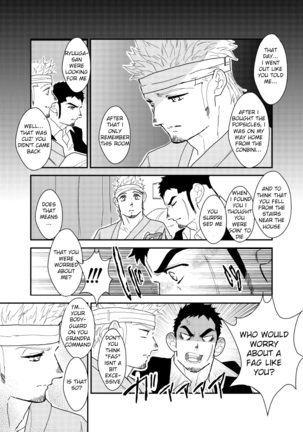 Moshimo yakuza o byōshitsu de okashite mitara - What if I tried fucking a yakuza in a hospital room? - Page 5