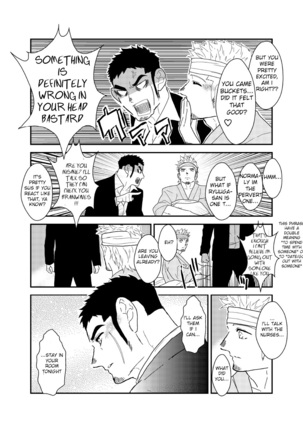 Moshimo yakuza o byōshitsu de okashite mitara - What if I tried fucking a yakuza in a hospital room? Page #43