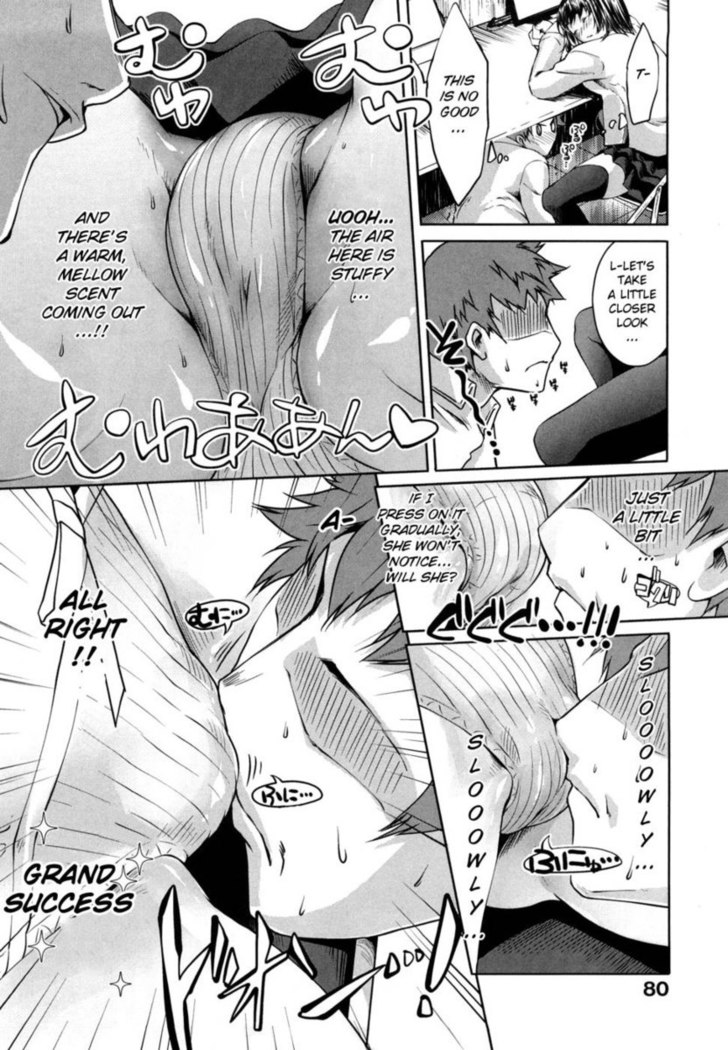 Honey Syrup Chapter 7