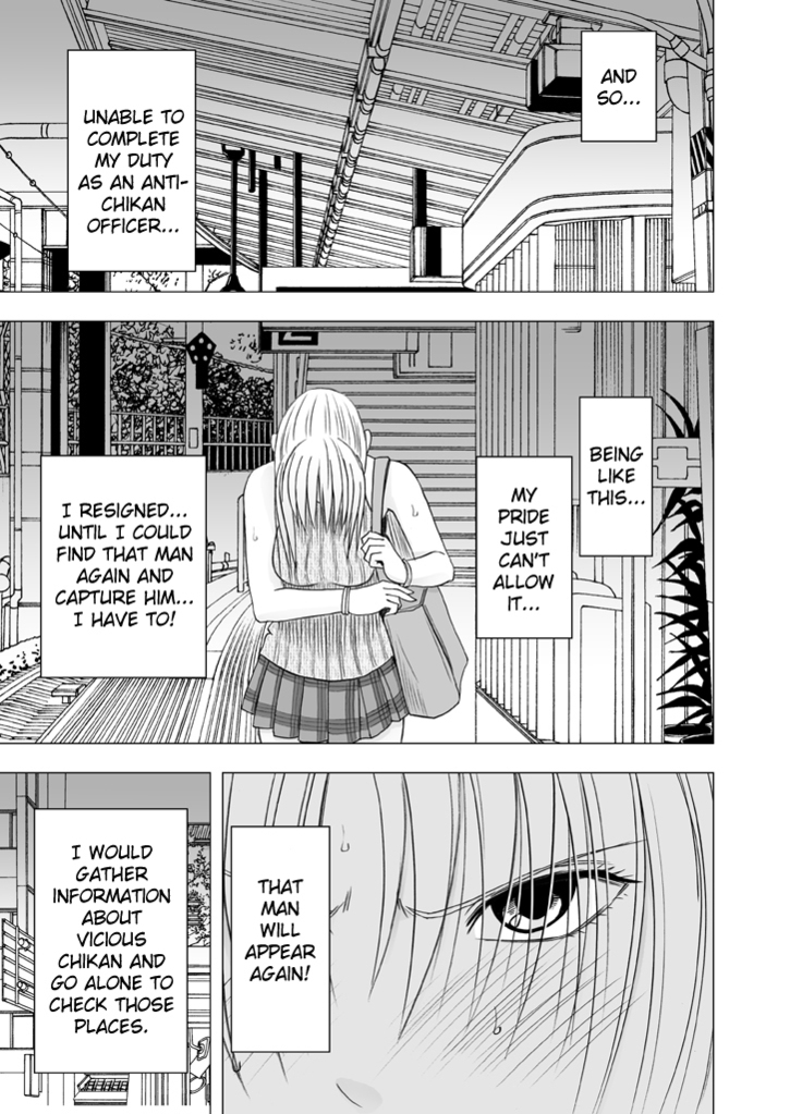 Chikan Otori Sousakan Kyouka Ch. 3 ~Zecchou o Yurusarenai Onna ni Itsumademo Tsuzuku Kairaku Jigoku~