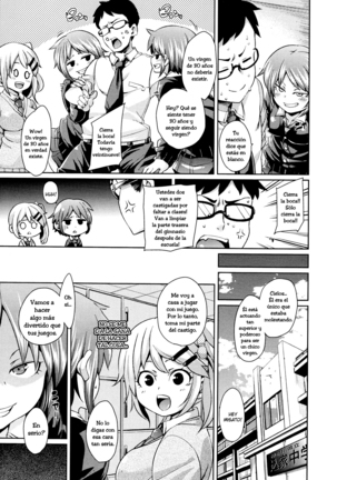 Sensei, Urusai! W Page #3