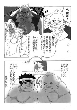 Image 4310207