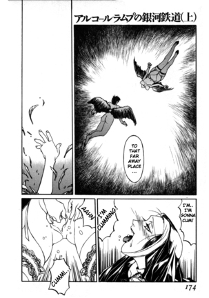 Icarus Dream 2099