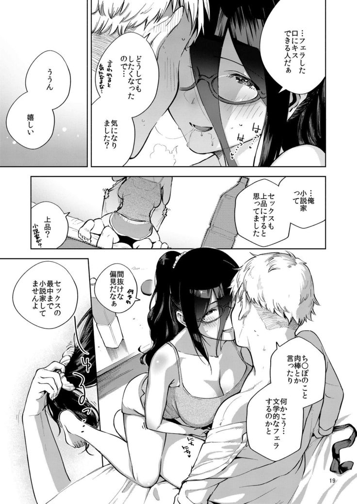 Tonari no Ayane-san