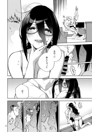 Tonari no Ayane-san Page #18