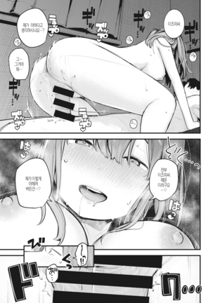 Kotaeawase | 정답 맞추기 Page #15