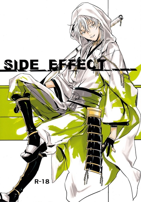 SIDE EFFECT