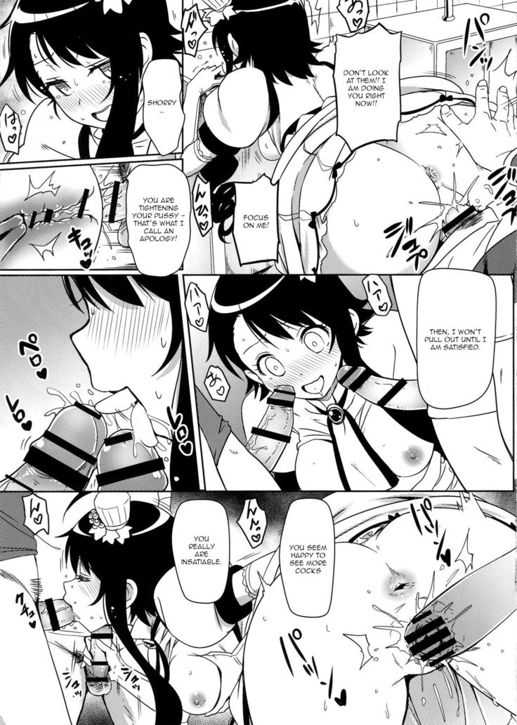 Yamikoi -Saimin- 4