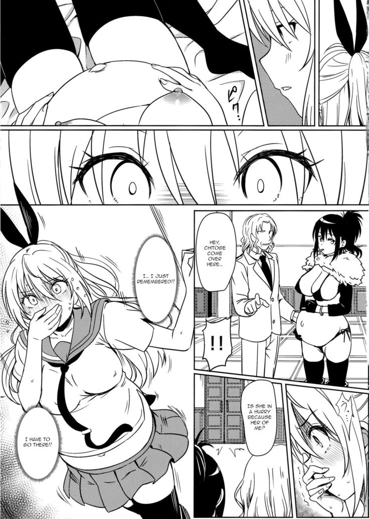 Yamikoi -Saimin- 4