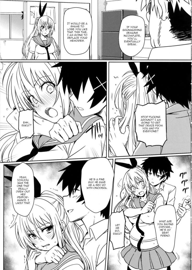 Yamikoi -Saimin- 4