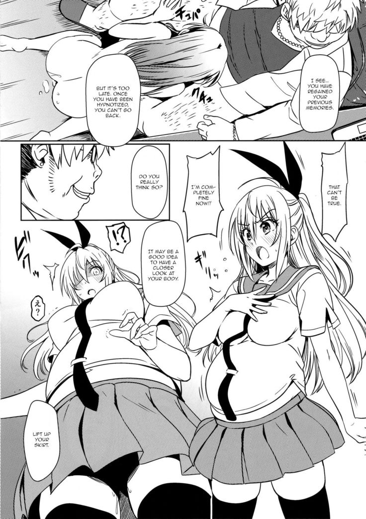 Yamikoi -Saimin- 4