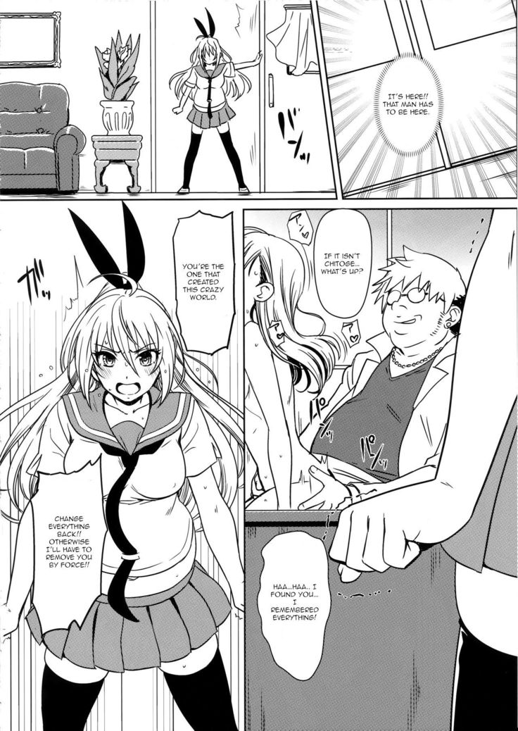 Yamikoi -Saimin- 4