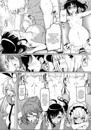 Yamikoi -Saimin- 4 Page #15