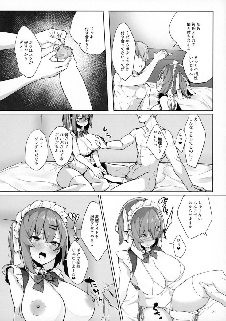 Bokukko Osananajimi o Netotte Mitara Masaka no Kekka ni