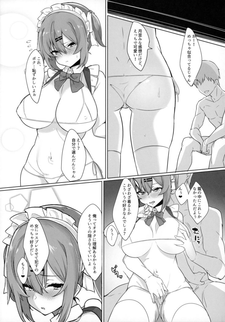 Bokukko Osananajimi o Netotte Mitara Masaka no Kekka ni
