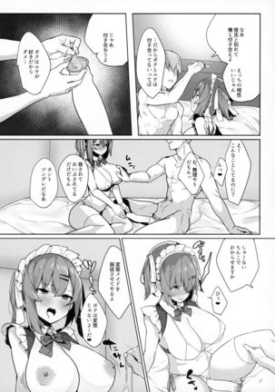 Bokukko Osananajimi o Netotte Mitara Masaka no Kekka ni Page #24